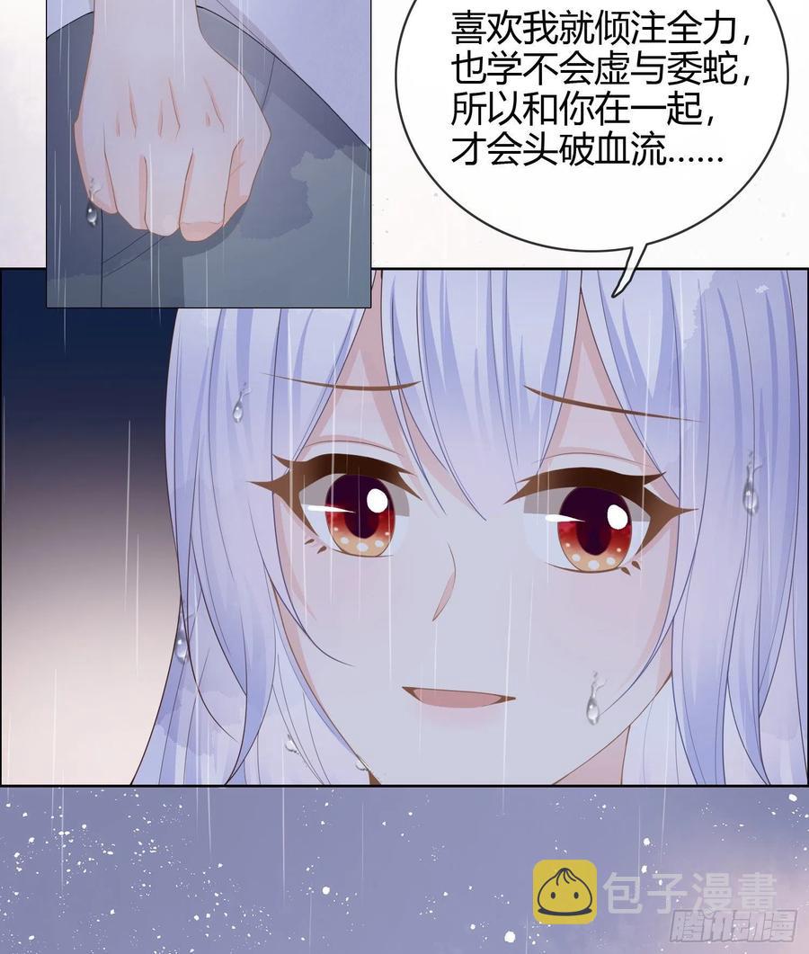 再见少年时（上）46