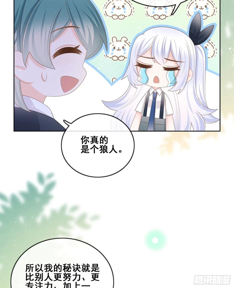 进步的秘诀19