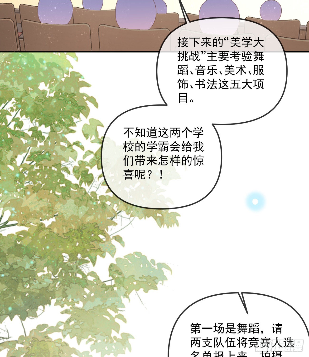 菲菲的对手18