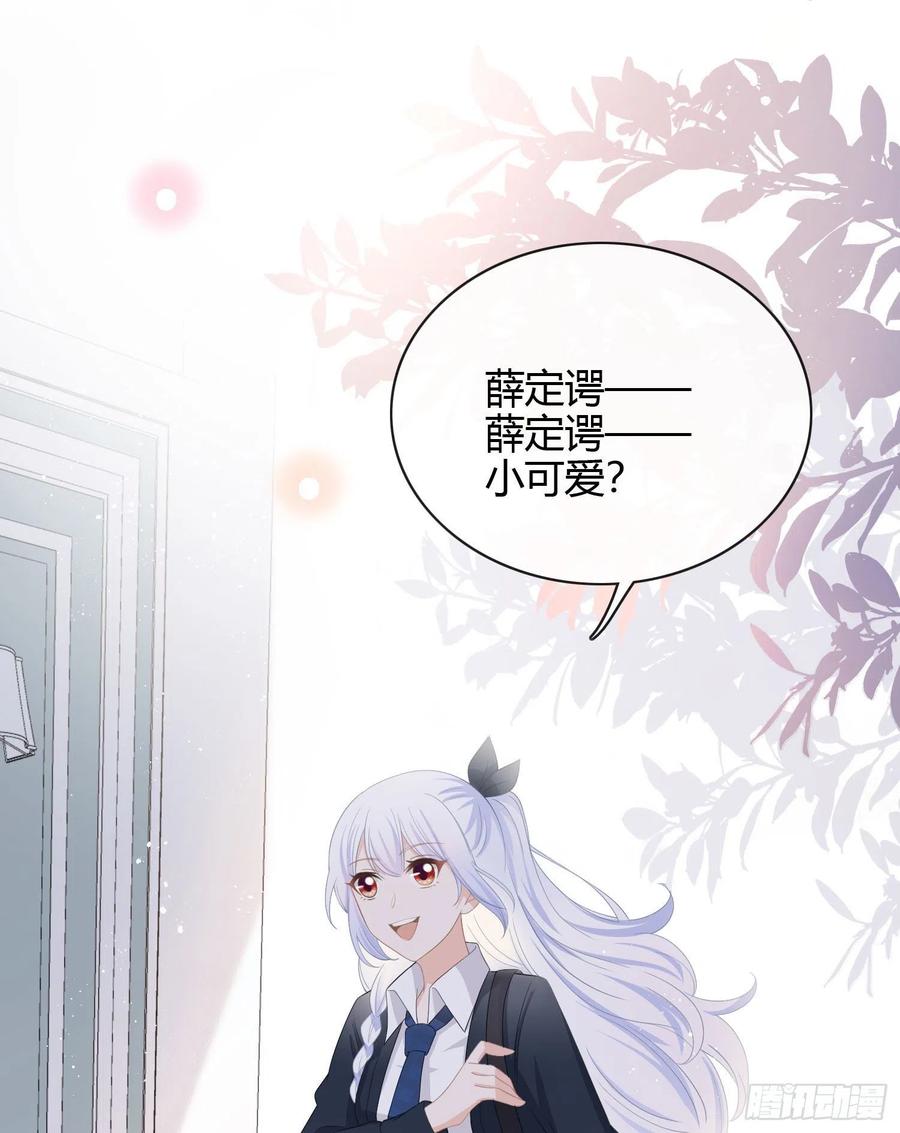 绿茶终结者30