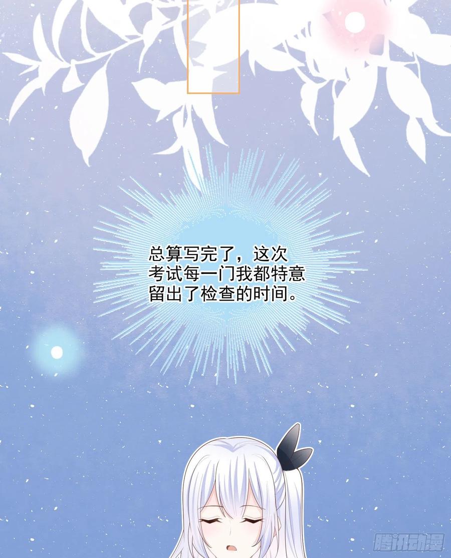 开学考试28