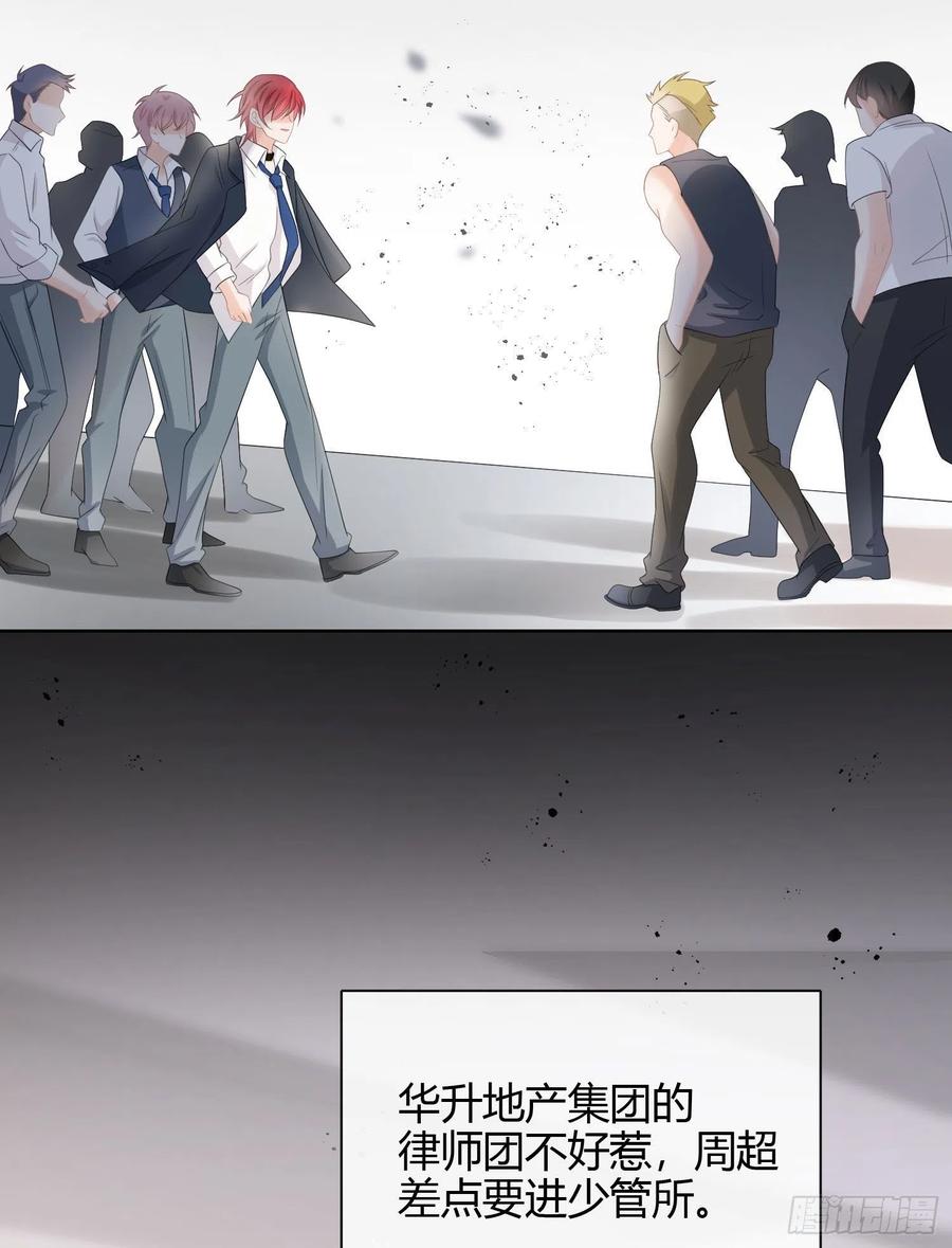 行凶的男人13