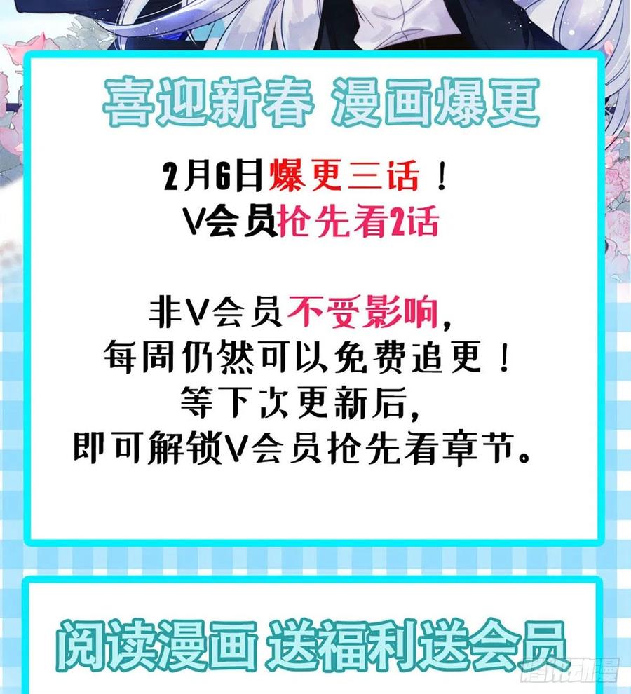 再见少年时（上）54