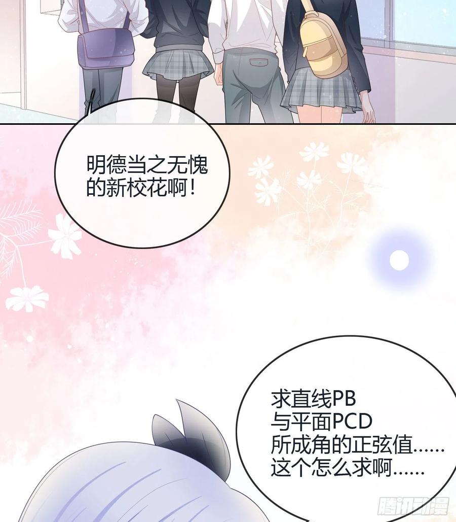 新任校花5