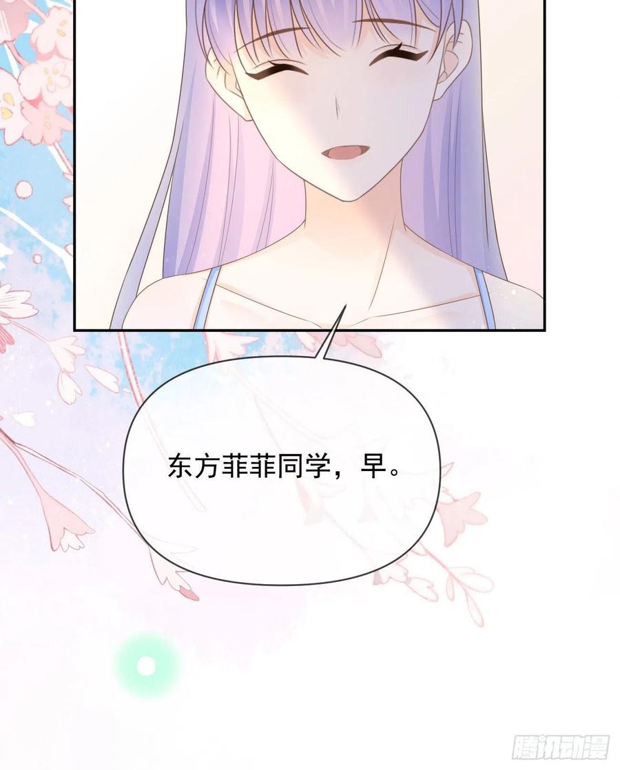 你的善意让我难堪43