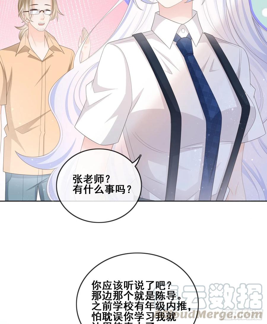 对她喜欢不起来3