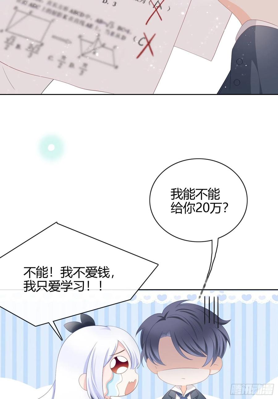 我讨厌半途而废20