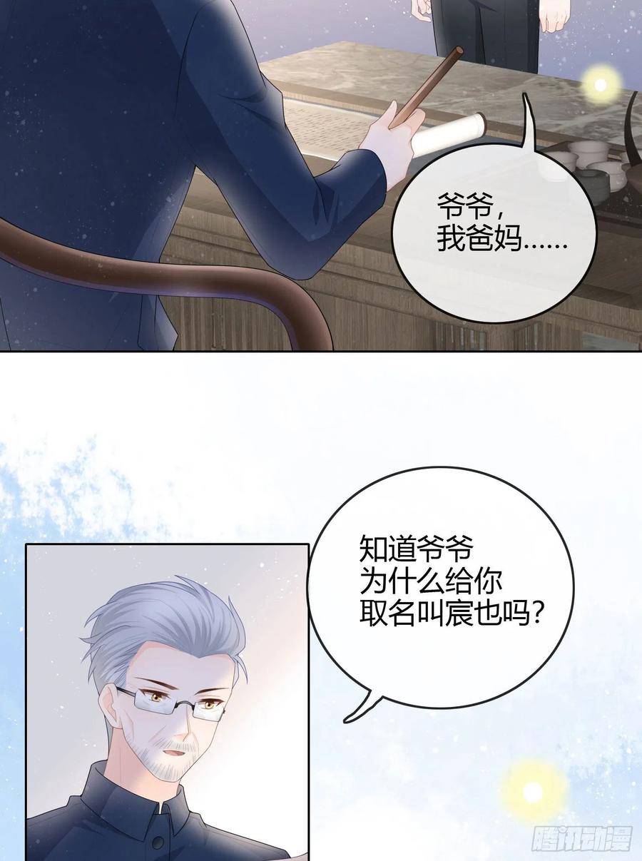 天才的使命23