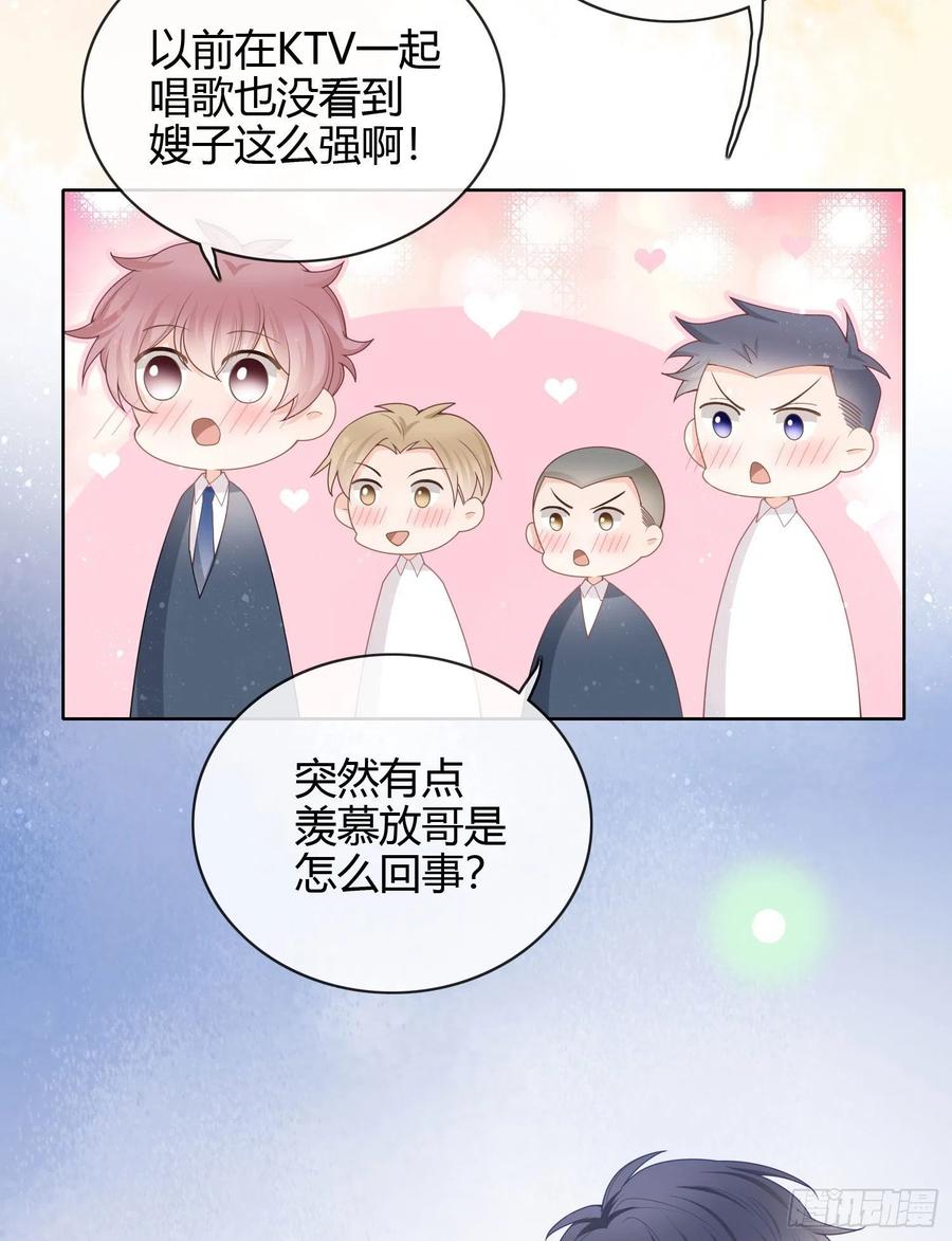 爲舞台和镜头而生8