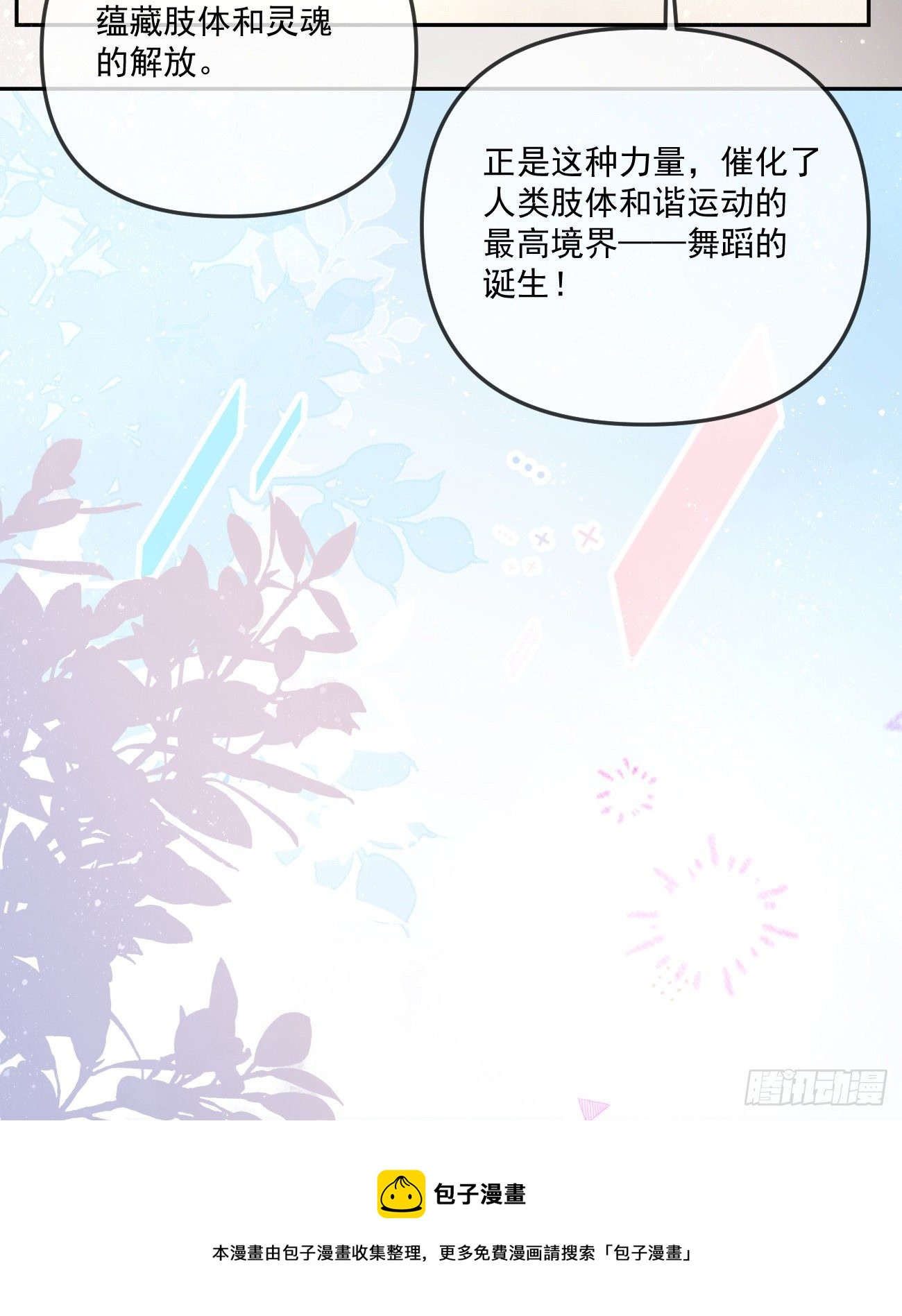 也包括我48