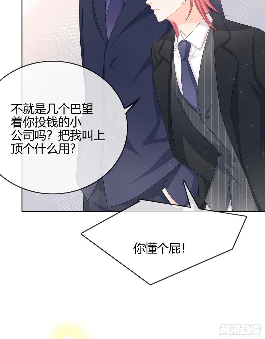 大佬爱当文化人22