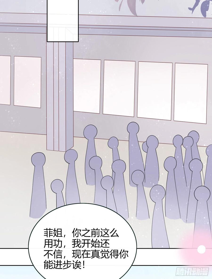 拯救被霸凌的学霸31