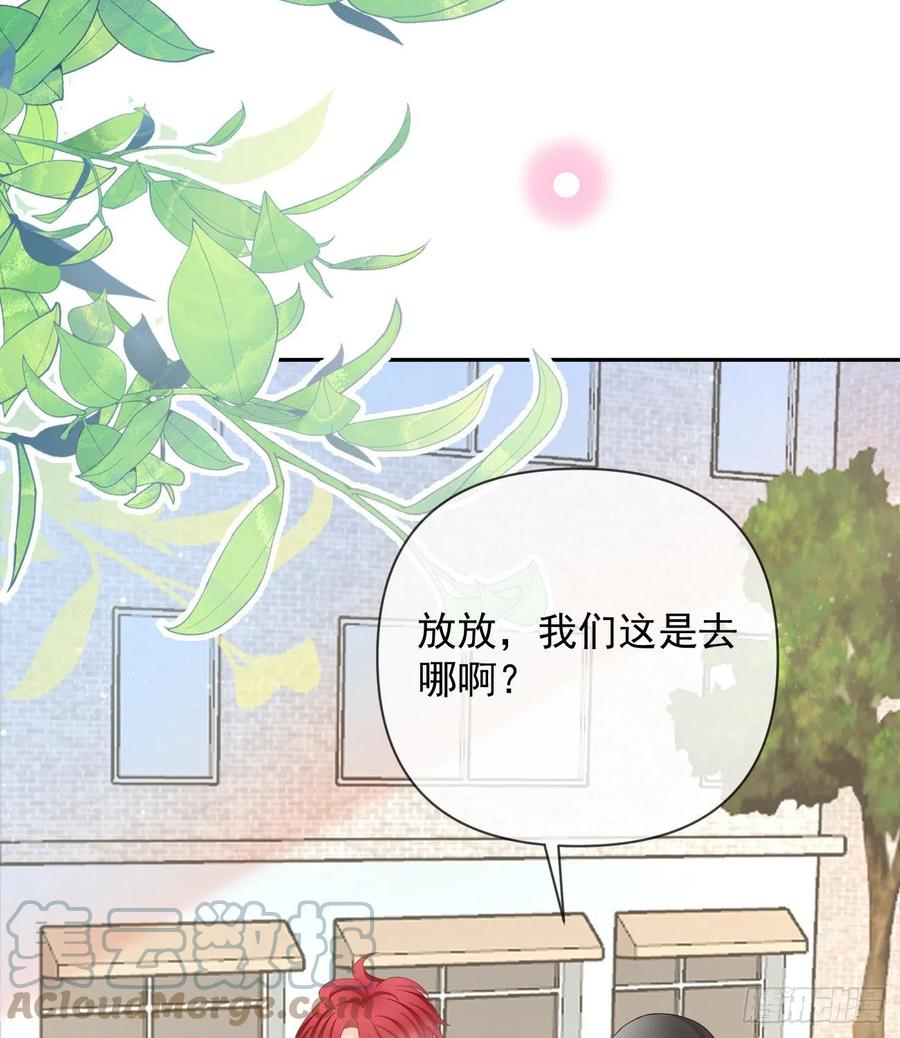 聂宸也，你跟我走79