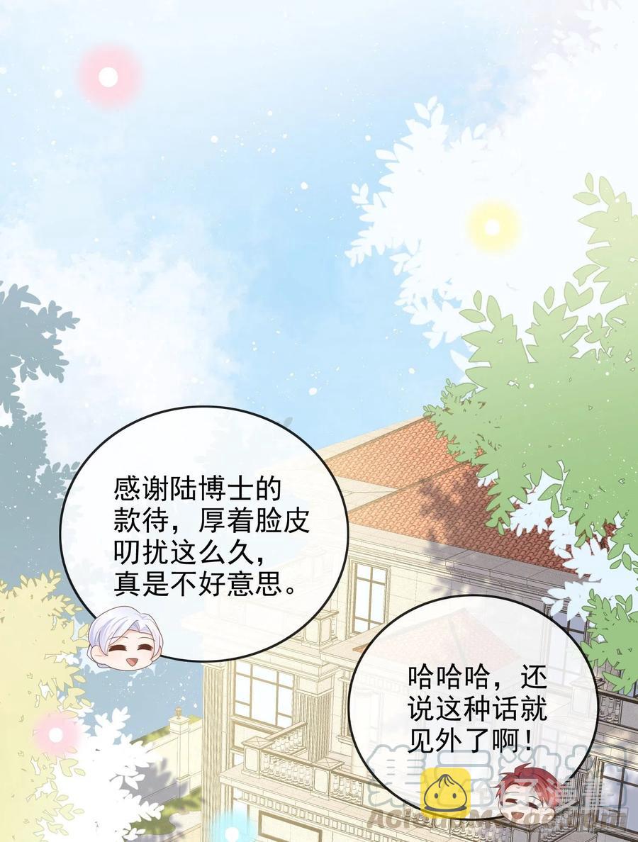 完美并不美20