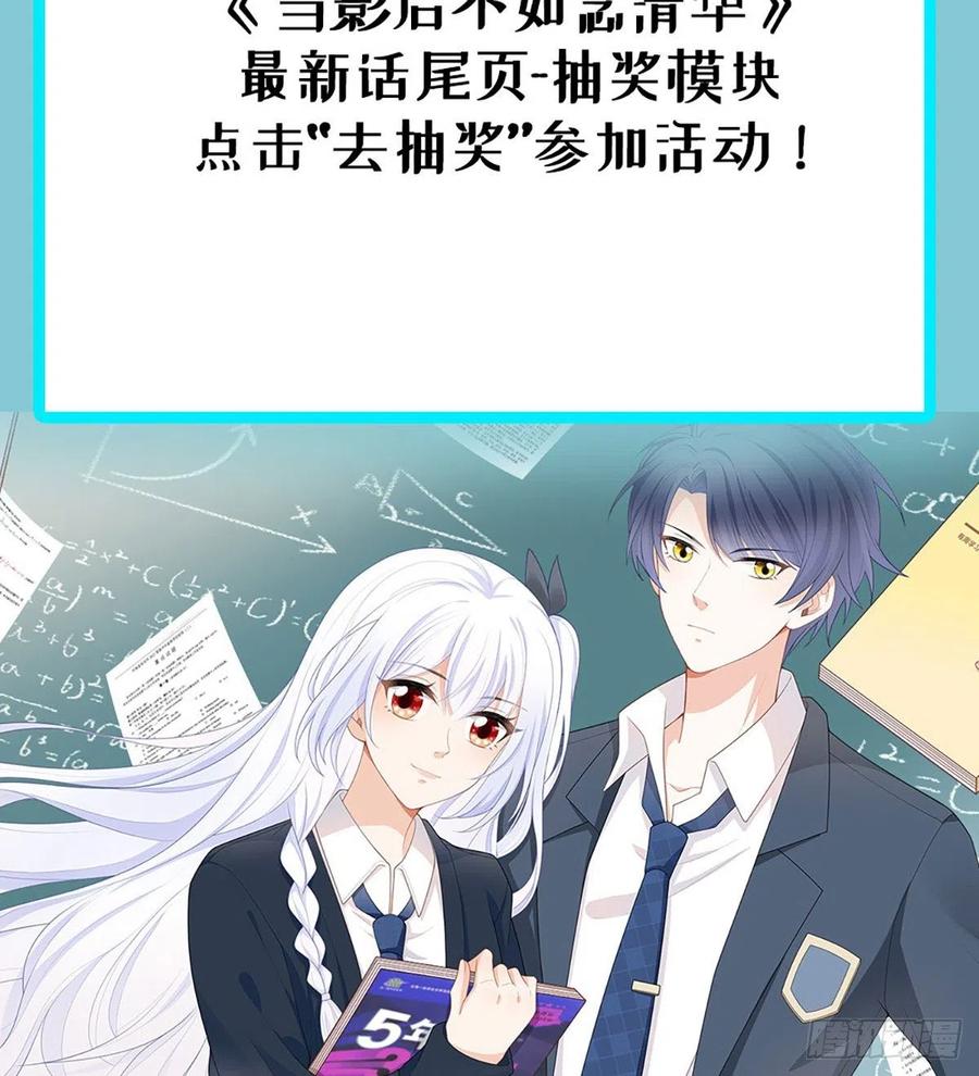 再见少年时（上）57