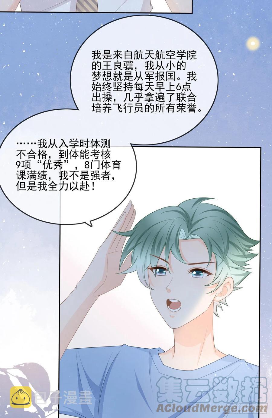 神仙打架，凡人自闭6