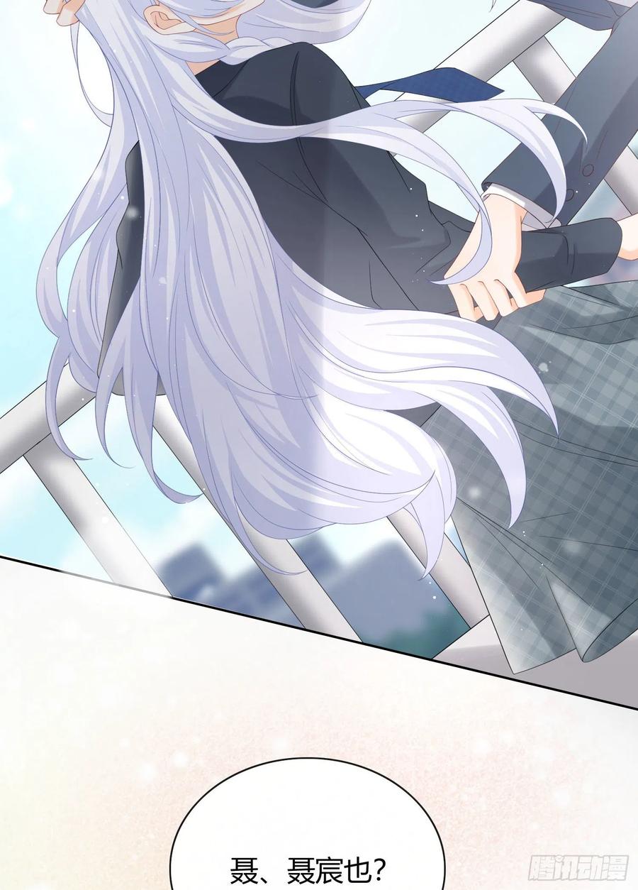 菲菲要跳楼？！16