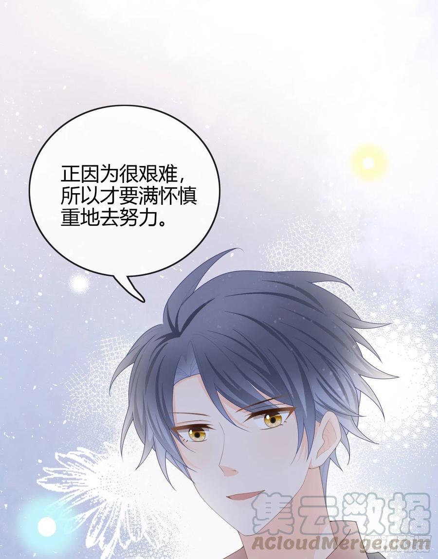 不能松懈45