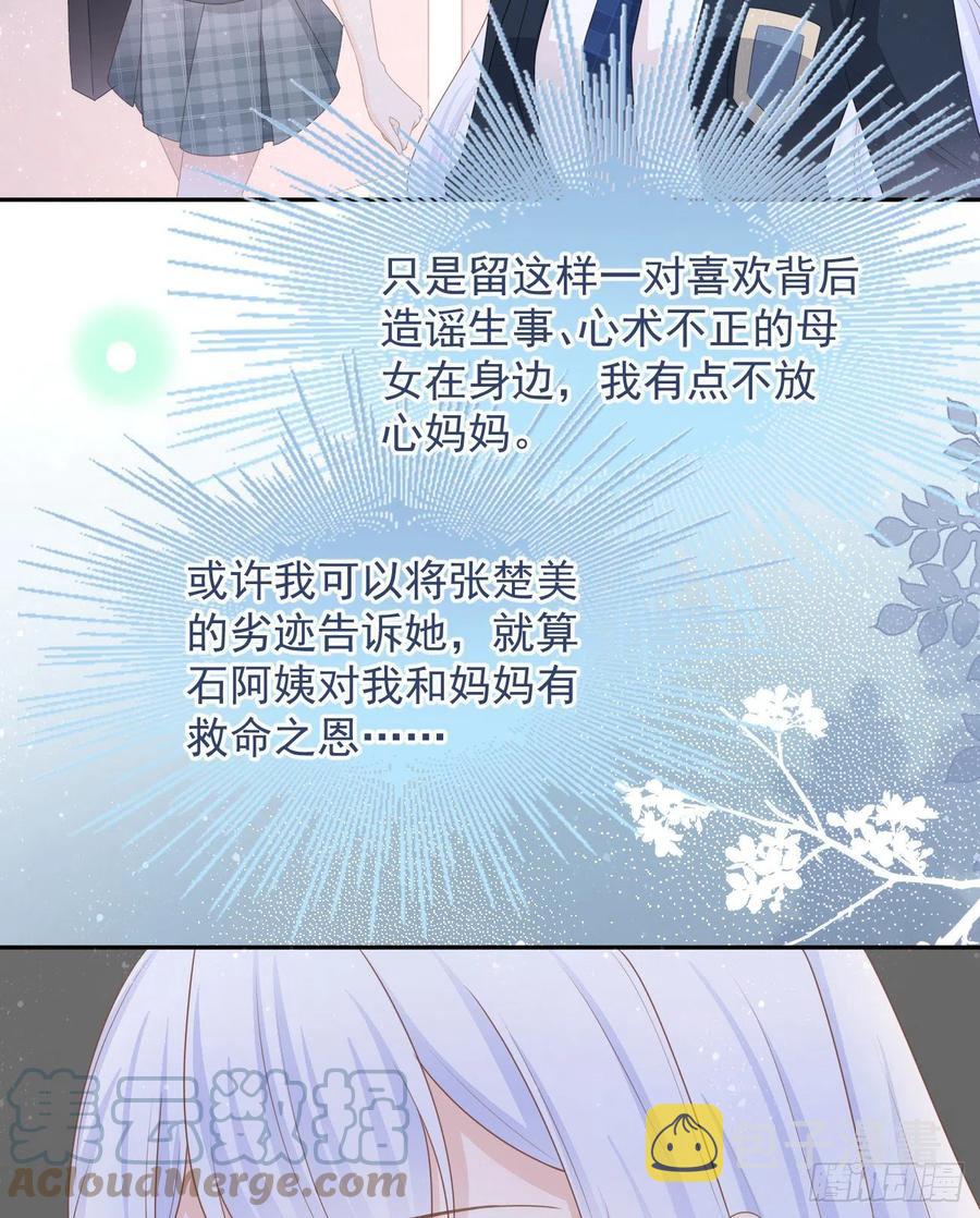 挟恩图报18