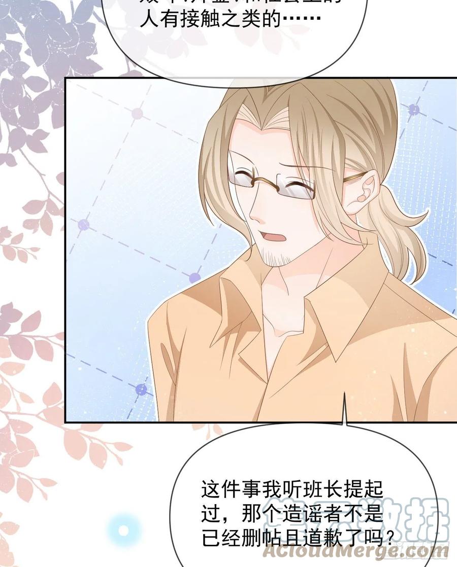 你有没有被赶过猪？45