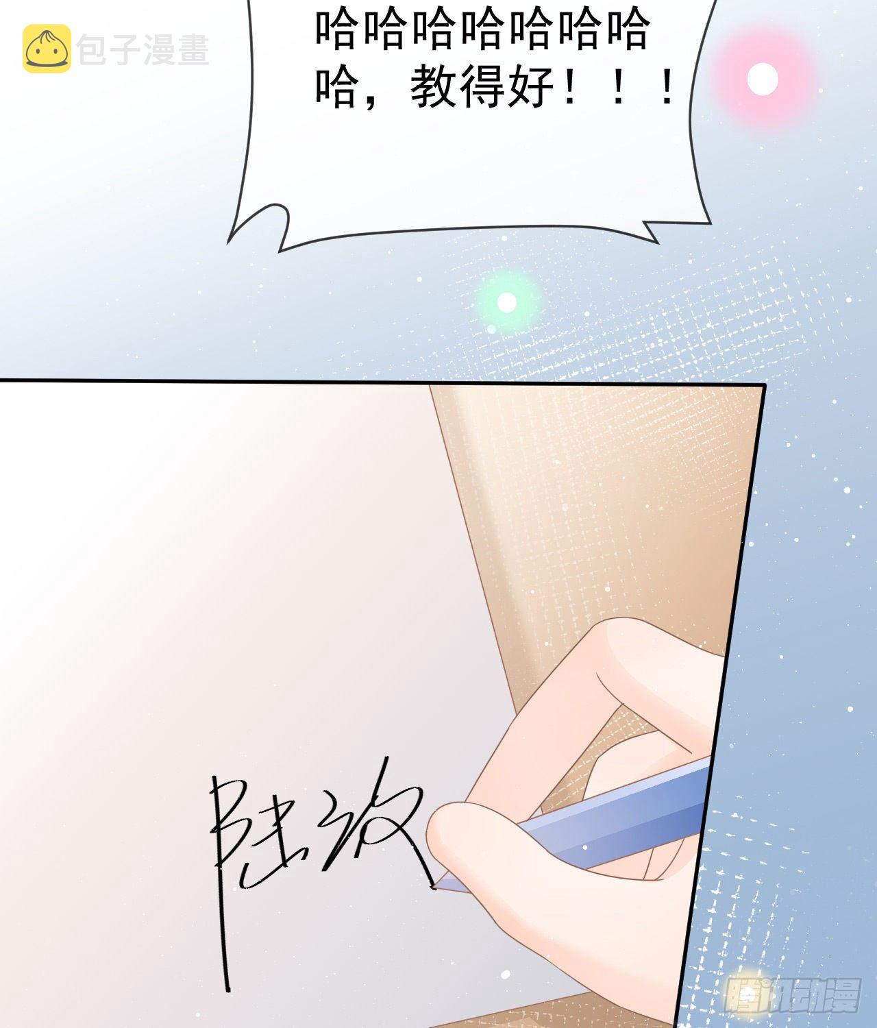 你到底是不是我妈56