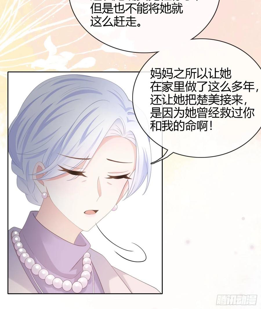 幸福都给你12