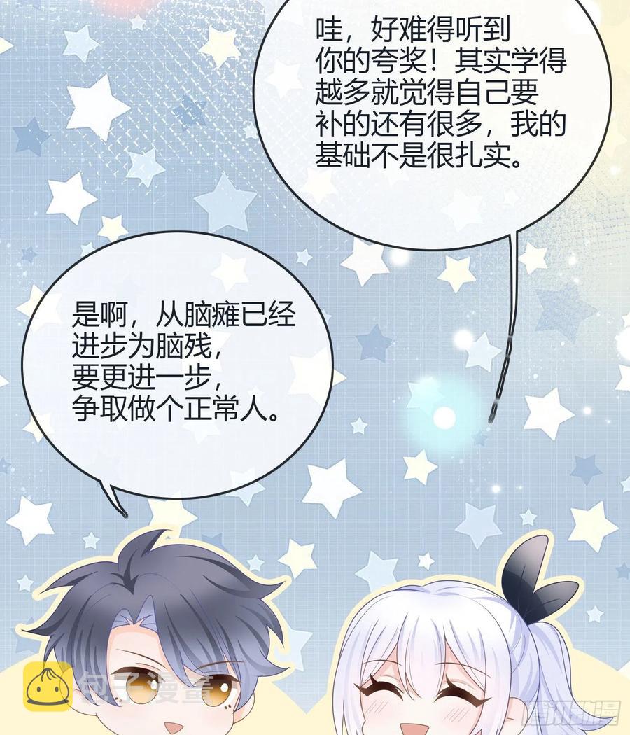 新任校花31