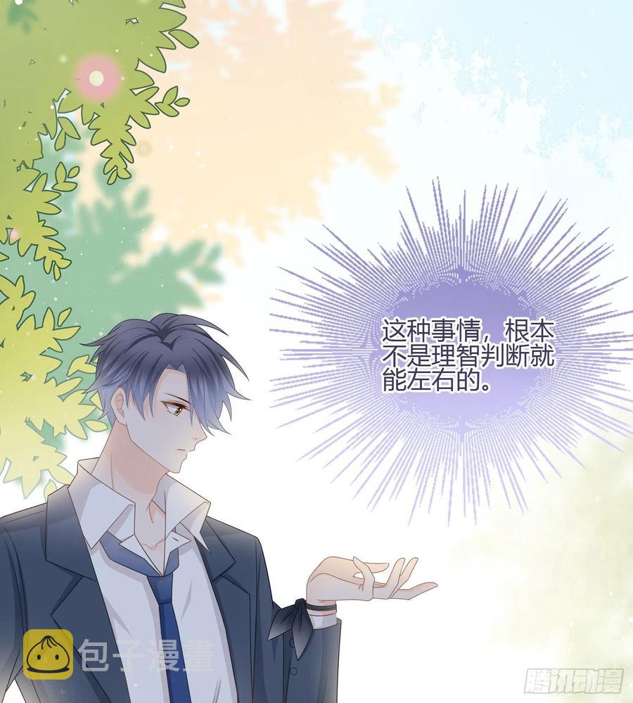 痛苦的源头26