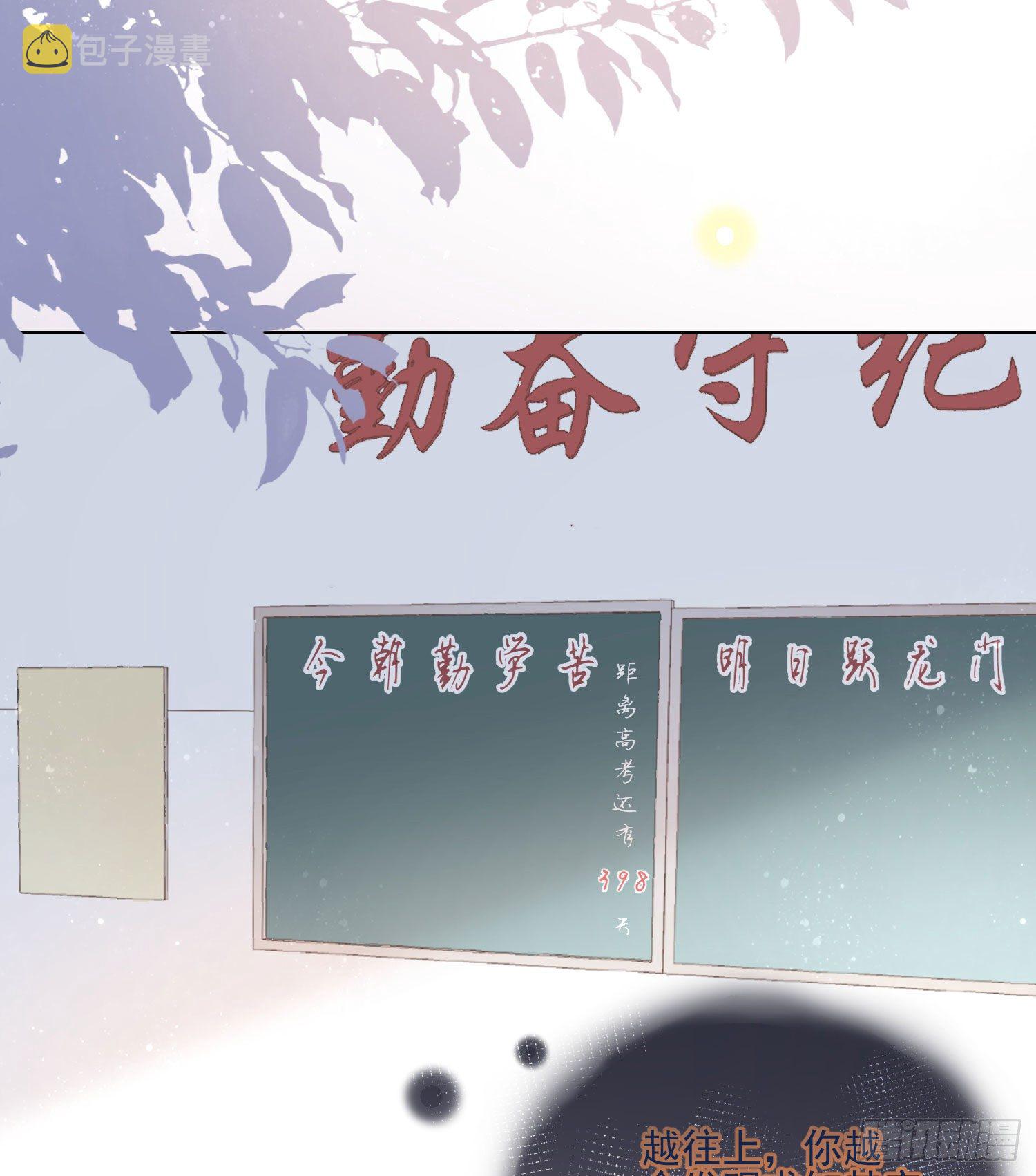 热爱可抵风刀霜剑15