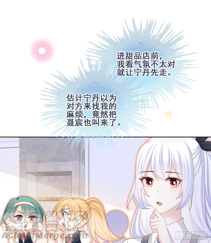 我不讨厌你36