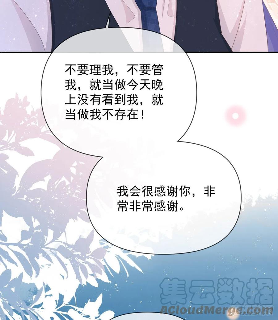 你的善意让我难堪18
