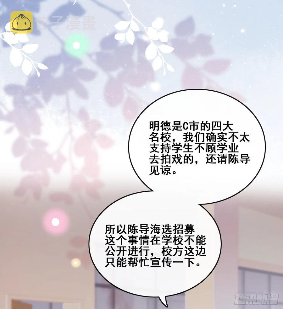 命运的一扇门37