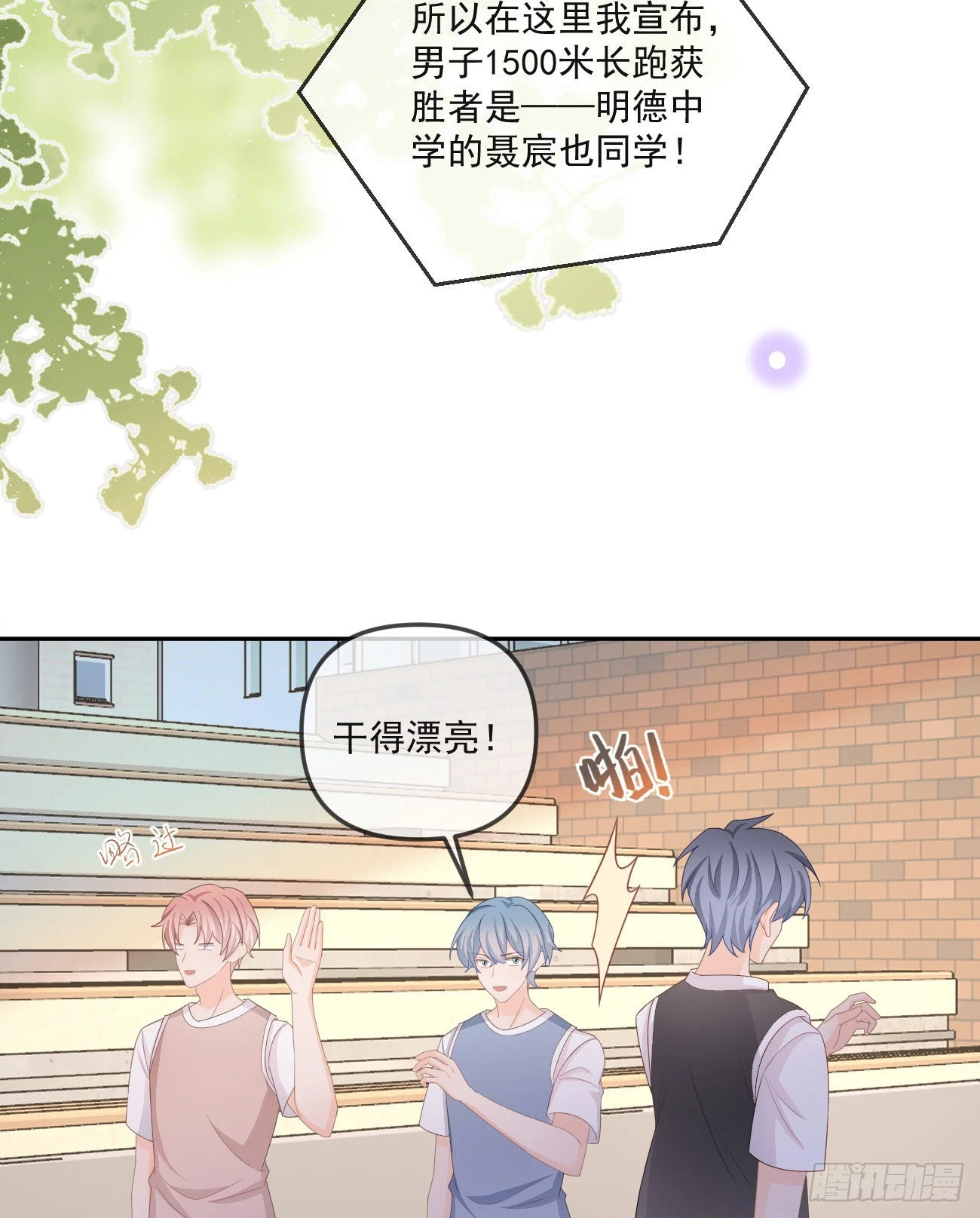 聂神上场39