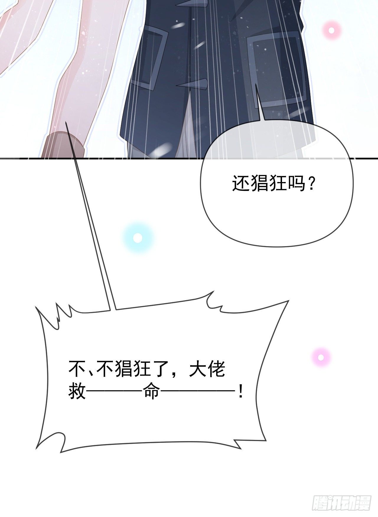 值得肯定的是你自己38