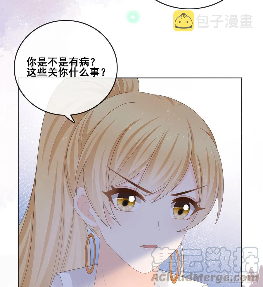 太妹跟班也挑朋友的8