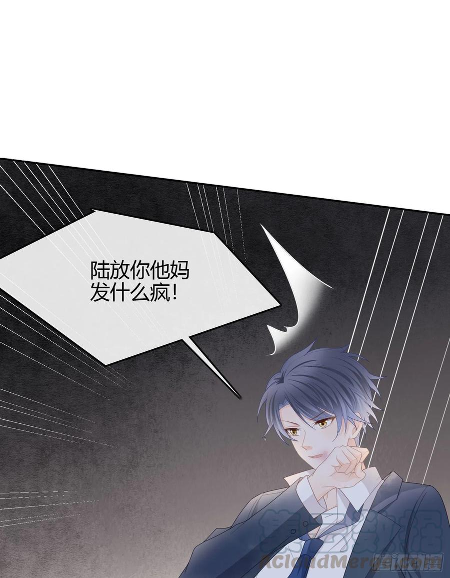 病得不轻16