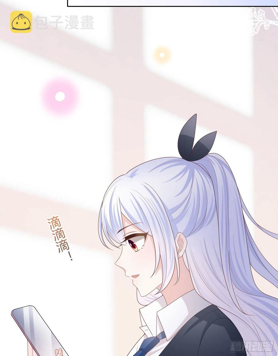 新任校花21