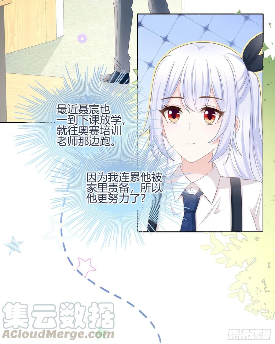 你在紧张吗？6