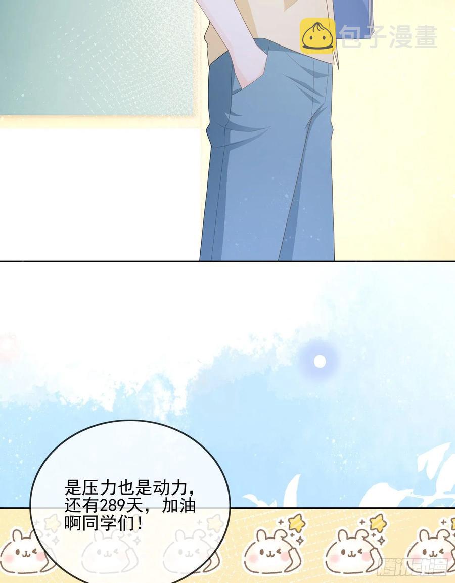 争与抢38