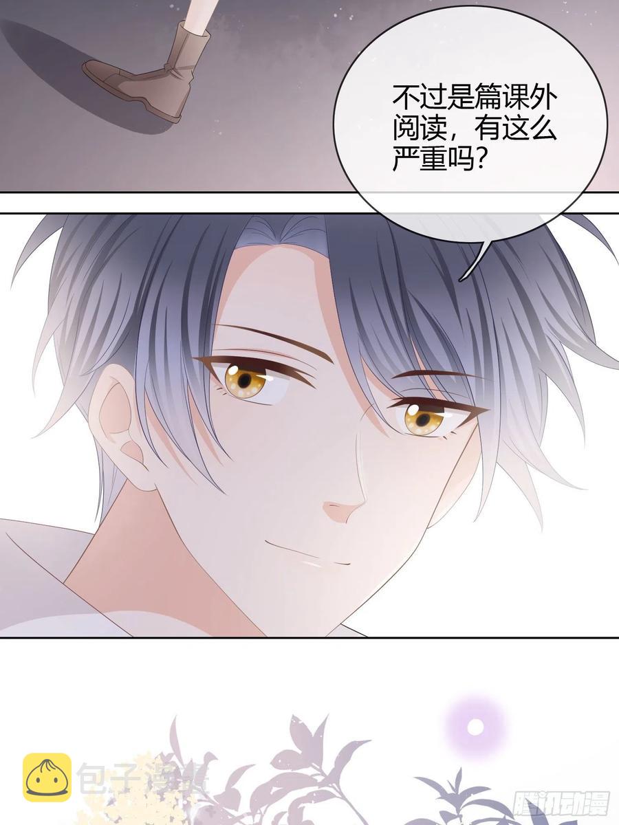 认识你真幸运33