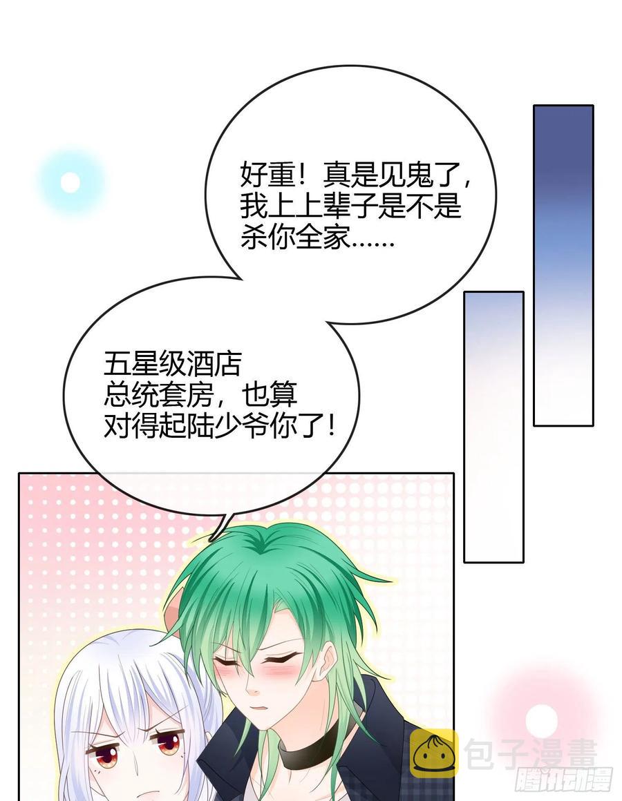你好认真26