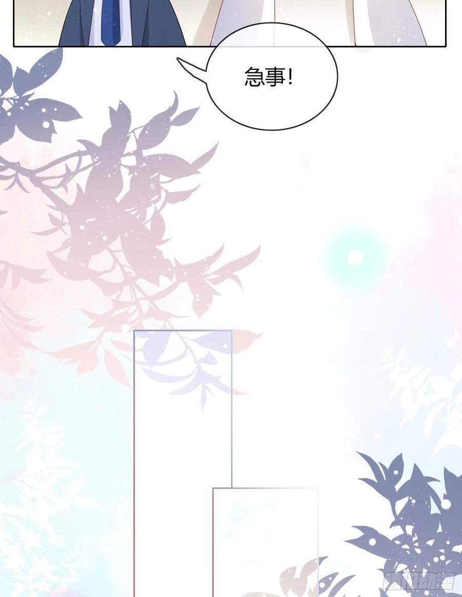 给你我的小星星27