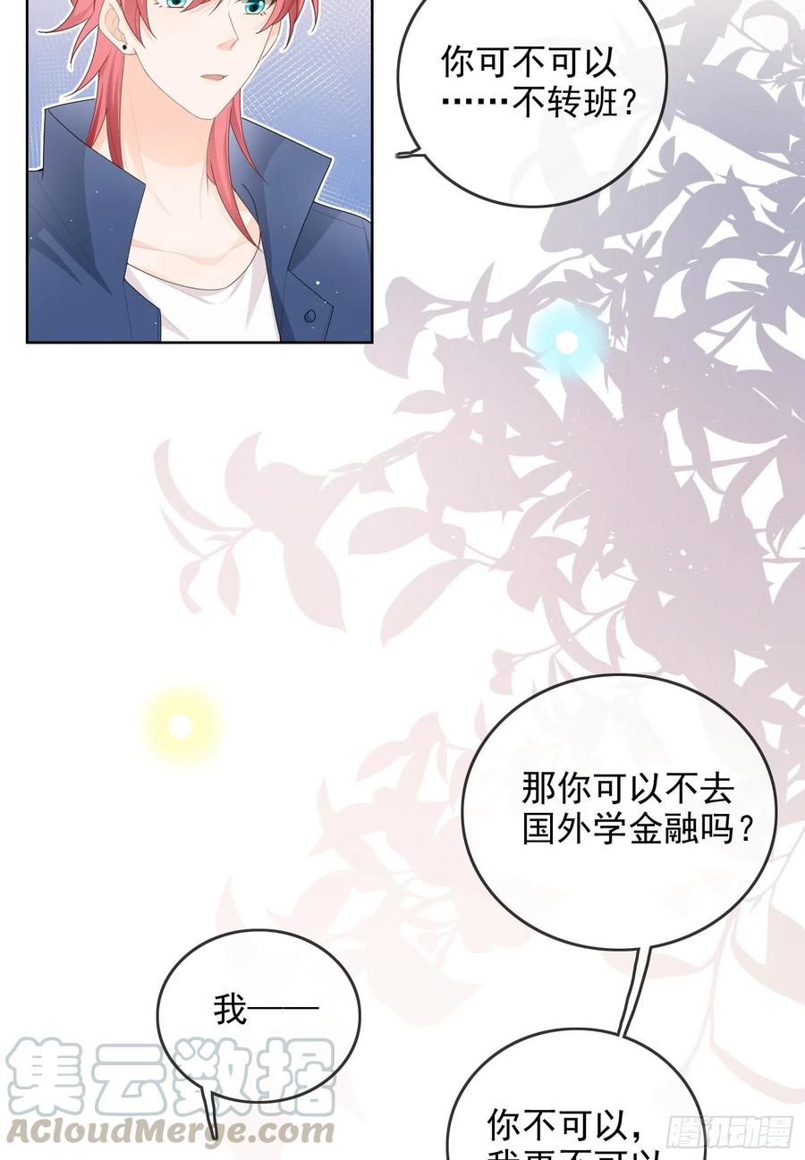 更喜欢二人运动40