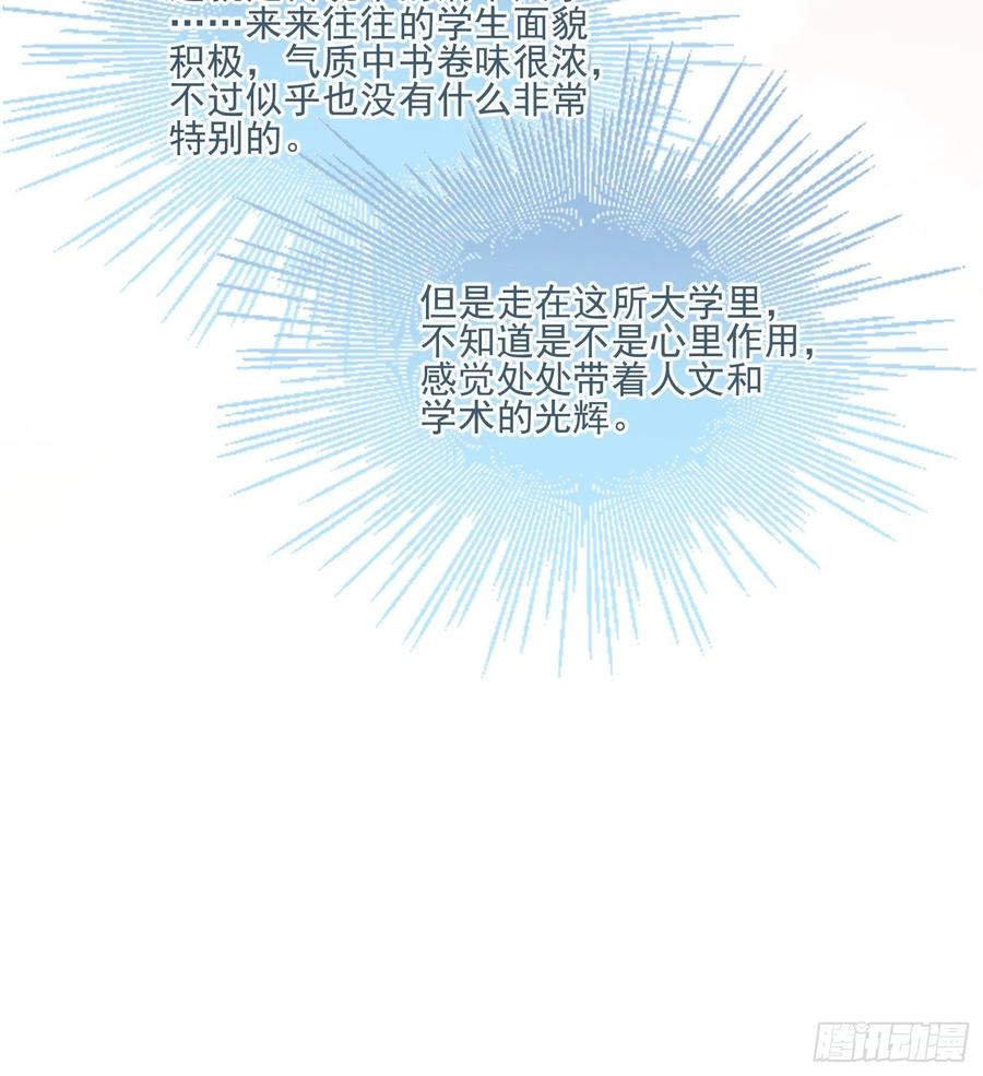 红色工程师的摇篮25
