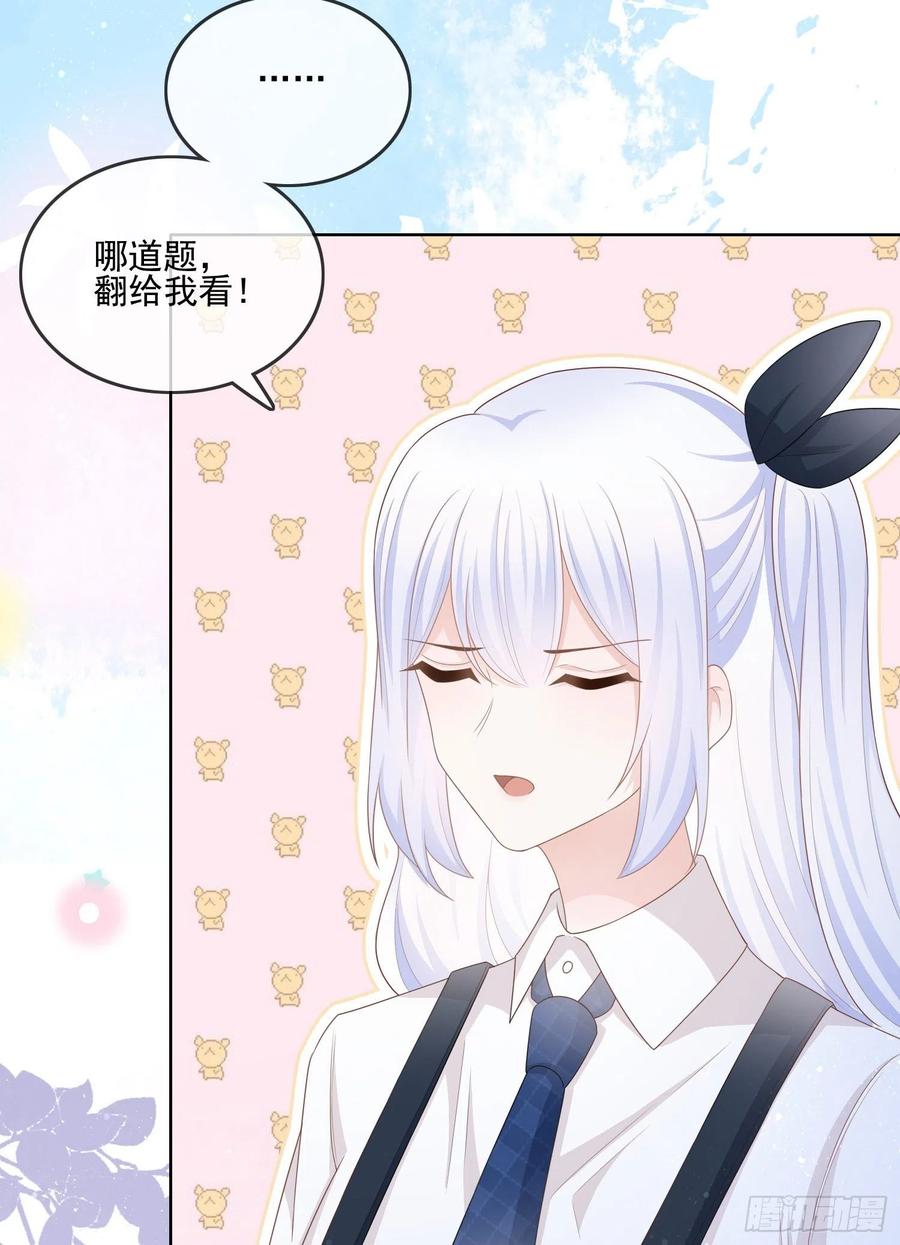 奖学金初选50