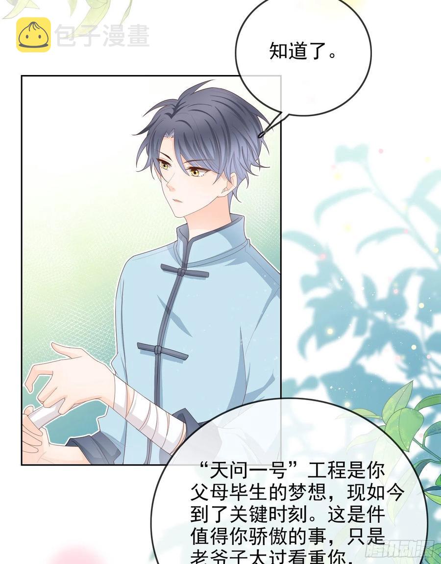 让人非我弱26