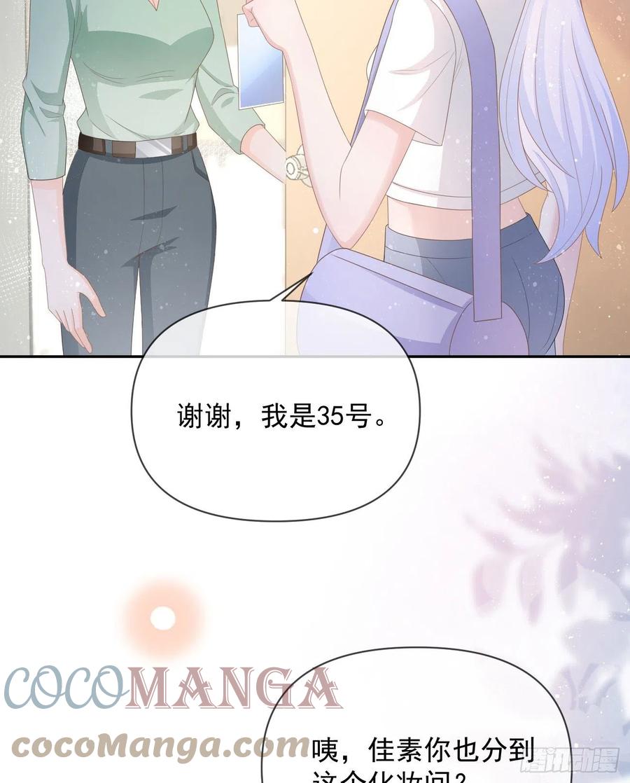 真正的危机9