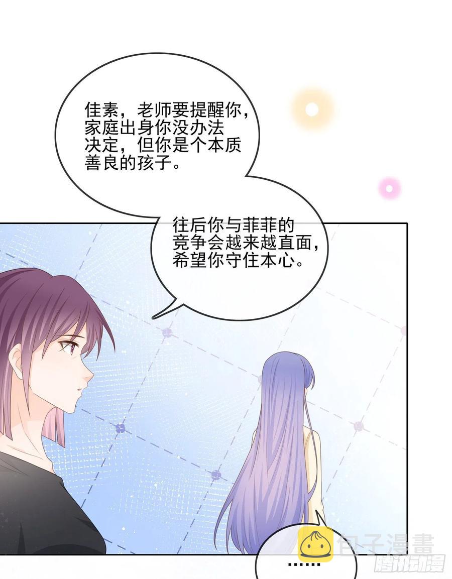 争与抢28
