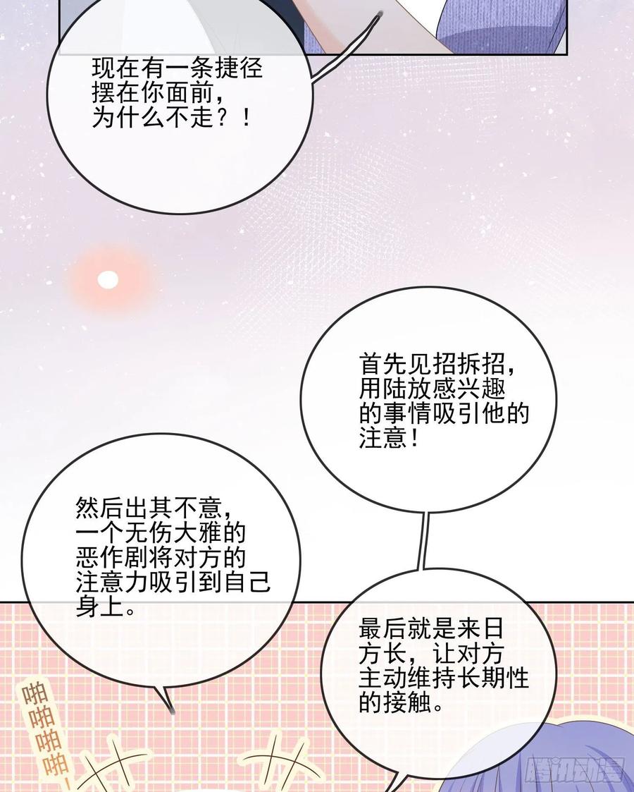 奥林匹克军团8