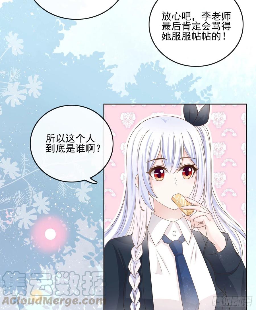 人性的多面38